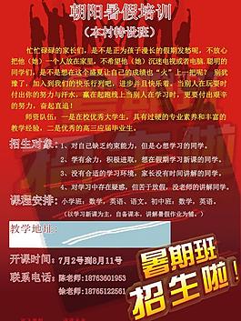 封面設(shè)計(jì)圖片