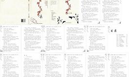 書(shū)籍裝幀 封面設(shè)計(jì)圖片