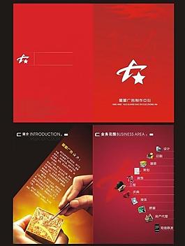 公司宣傳頁圖片