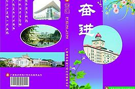 封面图片