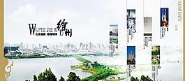 徐州銅山高新區(qū)圖片
