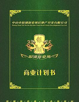 封面設計圖片