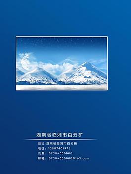 封底圖片