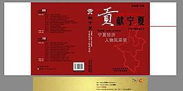 書籍封面設計圖片