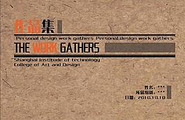 作品集封面圖片