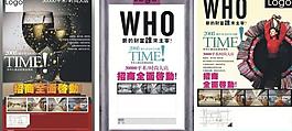 招商手冊圖片