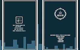 房產(chǎn)廣告圖片