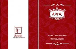 房地產(chǎn)廣告圖片