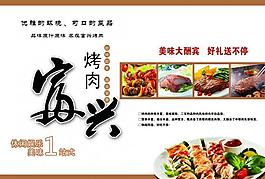 饭店餐饮图片