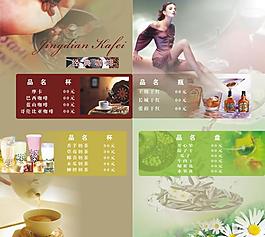 茶譜內(nèi)頁圖片