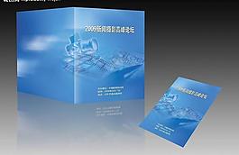 2009新聞高峰論壇封面設計方案2圖片