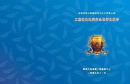 封面图片