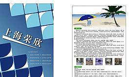單頁圖片