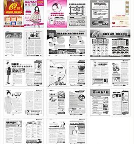 醫(yī)療雜志圖片