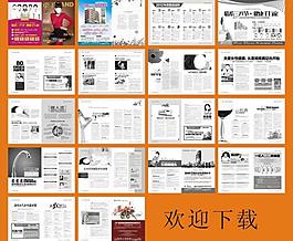 醫(yī)療雜志圖片