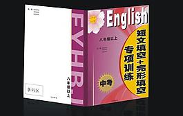 書刊封面圖片