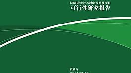 封面设计图片