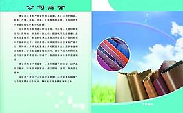 皮革封面圖片