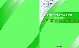 醫學論文封面圖片
