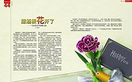 雜志設(shè)計(jì)圖片