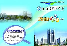 書皮設計圖片