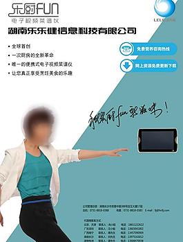 雜志廣告圖片
