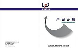 电子封面设计图片