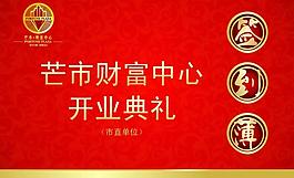 簽到薄封面設(shè)計(jì)圖片