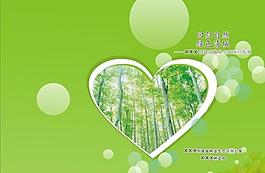 回歸自然封面圖片
