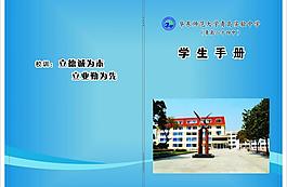 書封面圖片