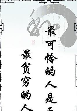 字畫圖片