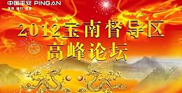 活動背景圖片