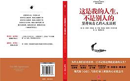 书籍封面图片