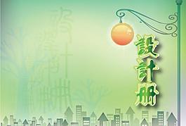 封面模板圖片