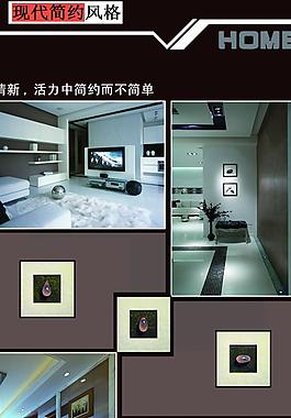 宣傳冊(cè)圖片