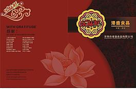 食品封面圖片