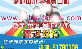 培訓宣傳欄圖片