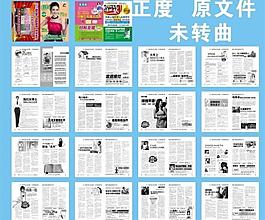 醫(yī)療雜志圖片