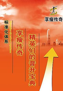 企業(yè)文化展架圖片
