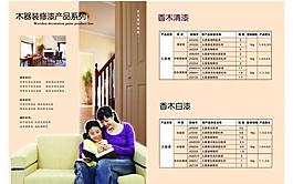 房地產(chǎn)廣告圖片