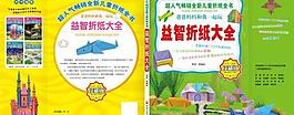 封面圖片