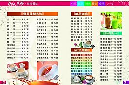 菜譜圖片