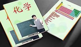 封面（展开图）图片