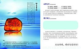 傳煤彩頁圖片