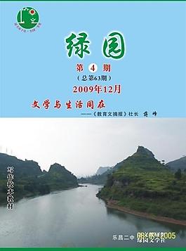 書本封面圖片