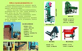 農業機械圖片