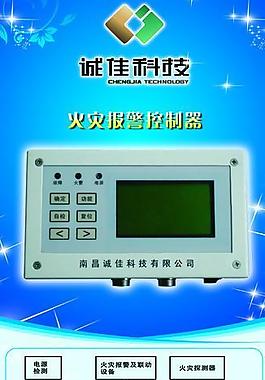 科技 x展架圖片