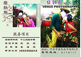 婚紗攝影圖片