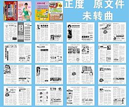 醫(yī)療雜志圖片