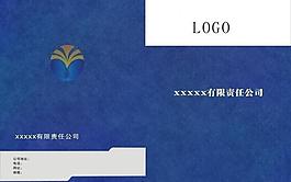 企業(yè)宣傳冊圖片